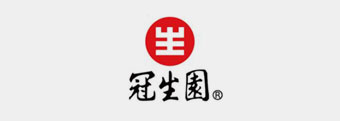 冠生园