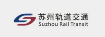 苏州轨道交通